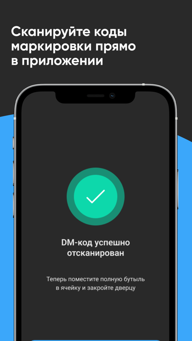 VEEL.pro МикроМаркет Screenshot 4 - AppWisp.com VEEL.pro МикроМаркет Screenshot 4 - AppWisp.com