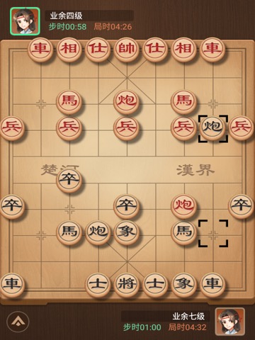 象棋 - 双人中国象棋，单机版策略小游戏のおすすめ画像3