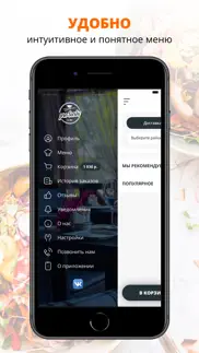 pro-sushi iphone screenshot 2