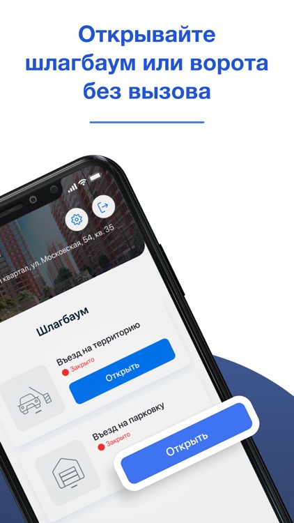 Homyapp screenshot-4