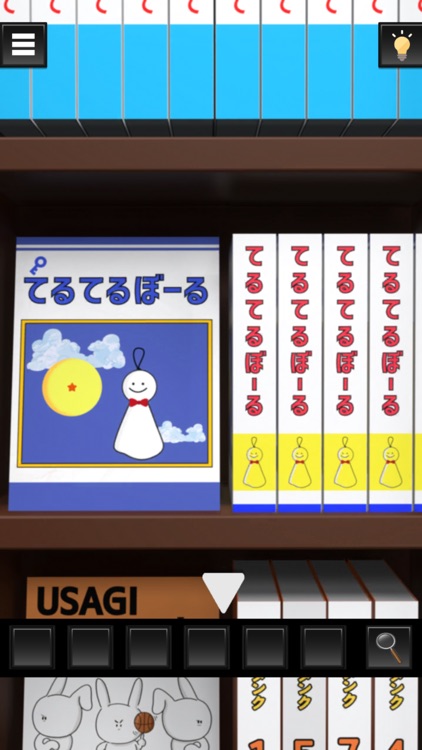 脱出ゲーム　漫画喫茶から出たい screenshot-4