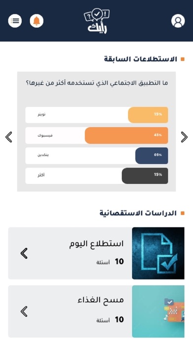 Rayek Screenshot
