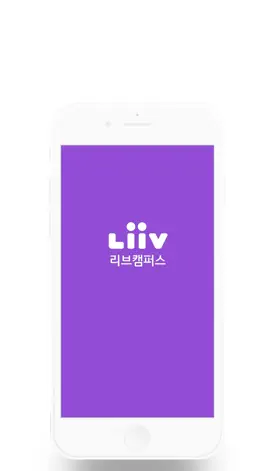 Game screenshot 리브캠퍼스 apk