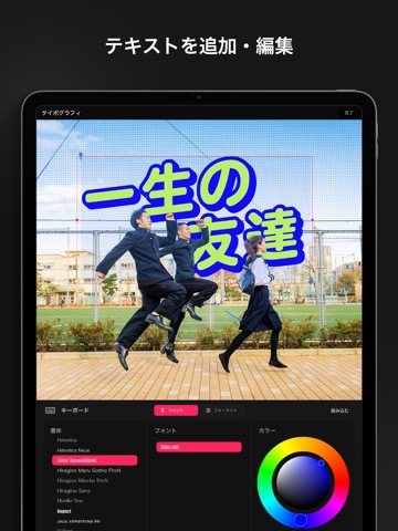 Procreate Dreamsのおすすめ画像7