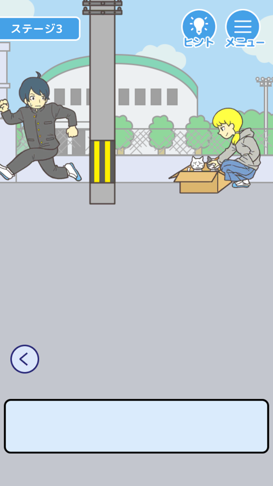 #2. Confess! - Puzzle Game (iOS) 由: Eureka Studio Inc.