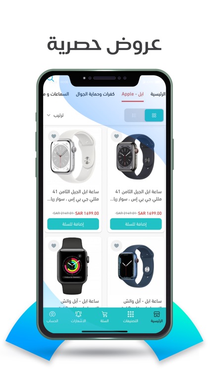 Phone Zone - فون زون screenshot-5