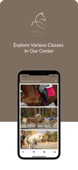 Game screenshot ABIA apk