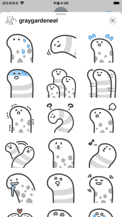 gray garden eel sticker Screenshot