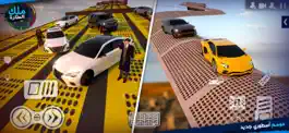 Game screenshot ملك الطاره – هجوله و حوادث hack