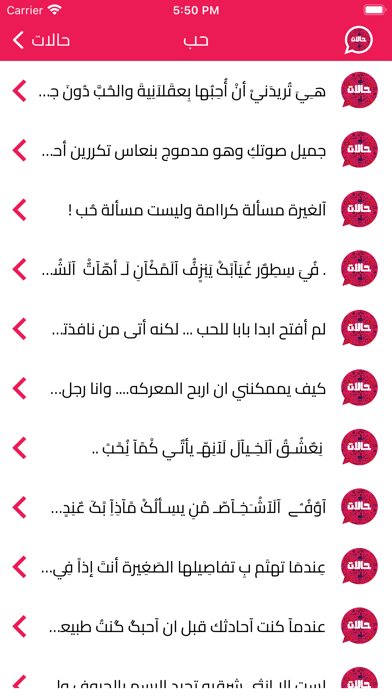حالات Screenshot