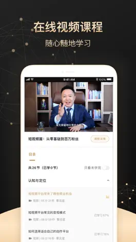 Game screenshot 果多向上 apk