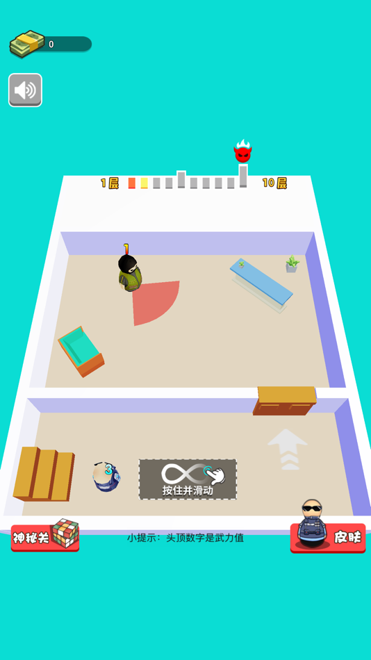 #1. 蛋壳特工队-城市小特工,我功夫最牛,英雄救援 (iOS) 由: 靖 王