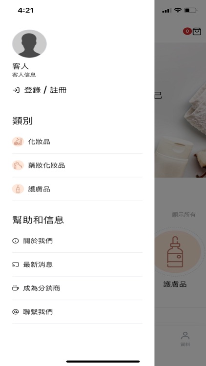 Tung Shing screenshot-3
