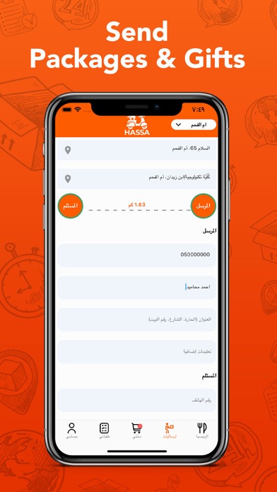 Hassa Screenshot