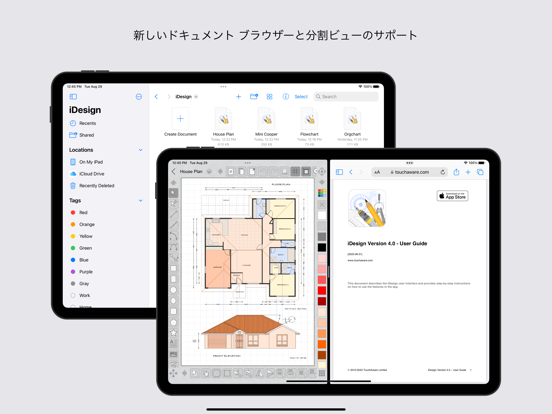 iDesignのおすすめ画像2