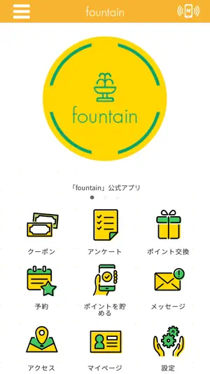 fountain screenshot 1