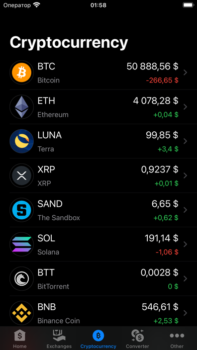Exchange rates of Russia Screenshot