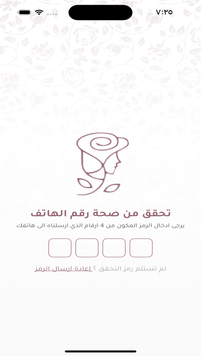 Gala Rose Screenshot