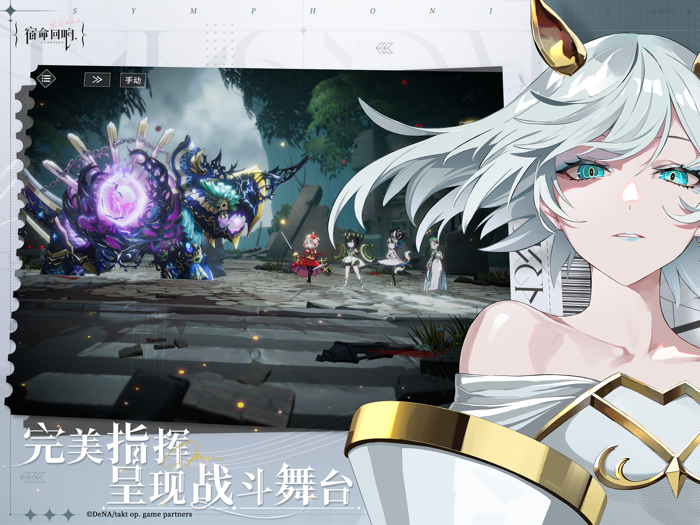 宿命回响：弦上的叹息