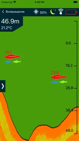 Game screenshot FishRada apk