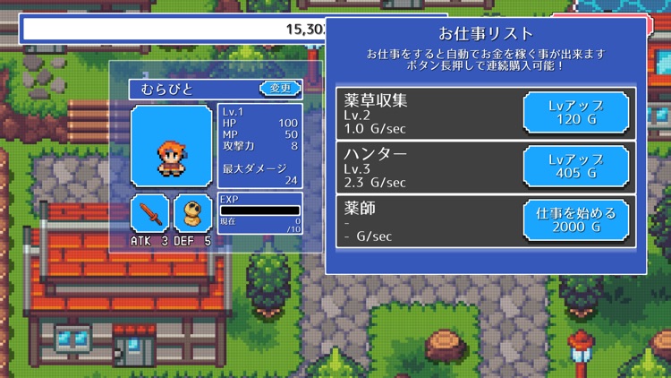 バーコードクエスト screenshot-3