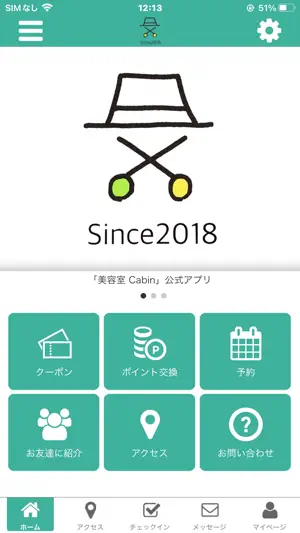 Cabin 公式アプリ screenshot 1