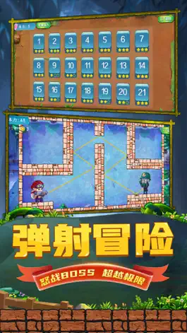 Game screenshot 最强枪王 mod apk