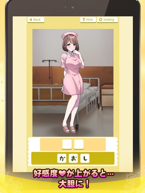 ゲームを極めたら、気になるあの子とお近づきになれた件 screenshot 8