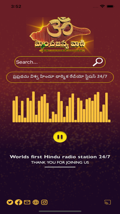 Panchajanyavani Screenshot