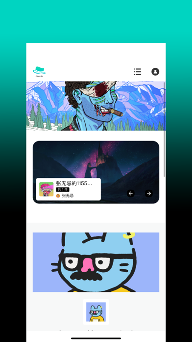 haex.io Screenshot