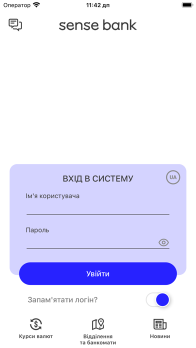 My Business - Sense Bank Screenshot