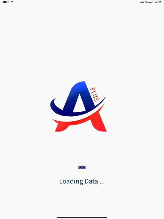 Screenshot #5 pour Aplus Academy