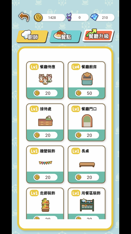 #6. 旅遊星球 (iOS) 由: Big Dipper Studio
