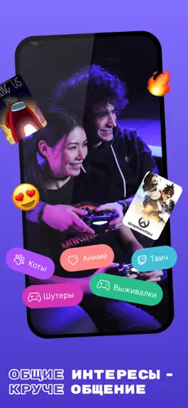 Game screenshot Yubbi - Dating for Gamers! hack