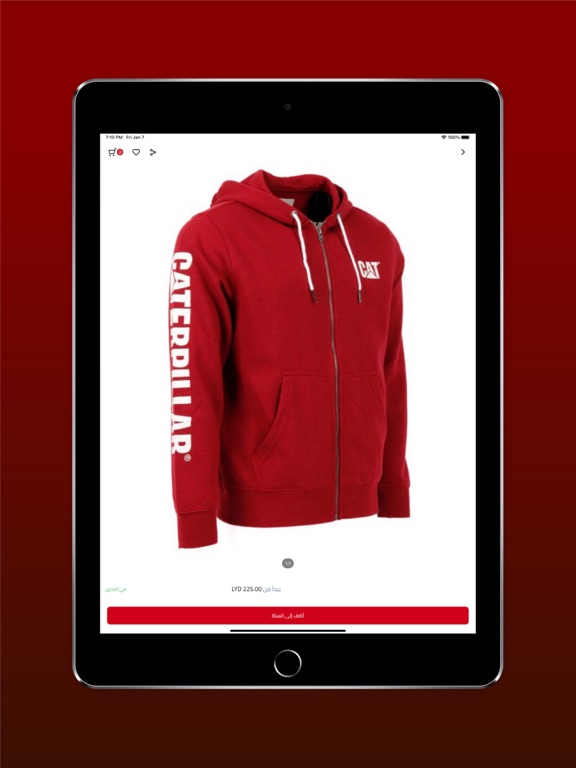 BabelShop - متجر بابل iPad screenshot 7 - Shopping app