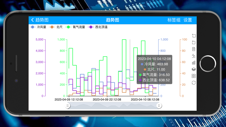 #5. InSmart Mobile (iOS) 由: Shanghai BizFlying Intelligence Technology Co., Ltd.