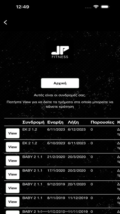 JP Fitness screenshot-4