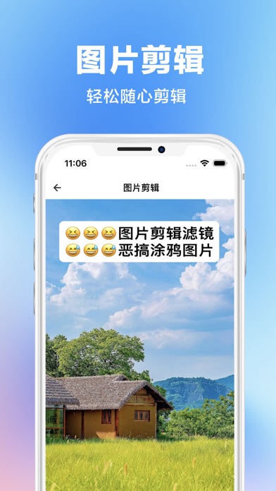 长图拼接-滚动截屏&图片视频剪辑手机软件 Screenshot