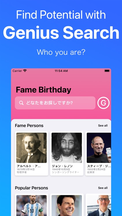 Feeling: It's your potential screenshot-5