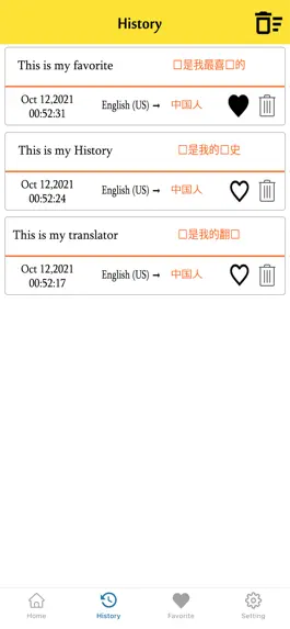 Game screenshot Chinese To English Translation hack