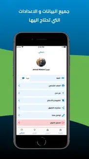 How to cancel & delete   غاز تايم 3