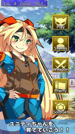 Game screenshot パズル脳トレ-ユニティちゃん- apk