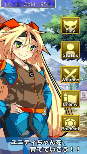 パズル脳トレ-ユニティちゃん- screenshot 2