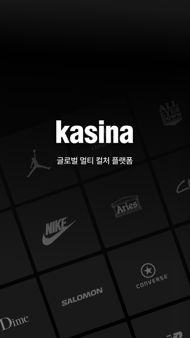 카시나 (kasina) - 글로벌 멀티 컬처 플랫폼 Screenshot