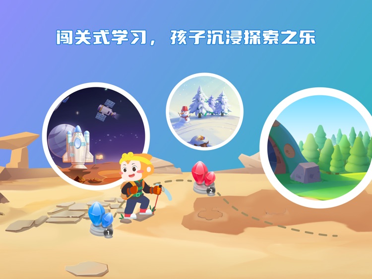 西瓜创客 - 少儿编程：图形化编程 screenshot-4