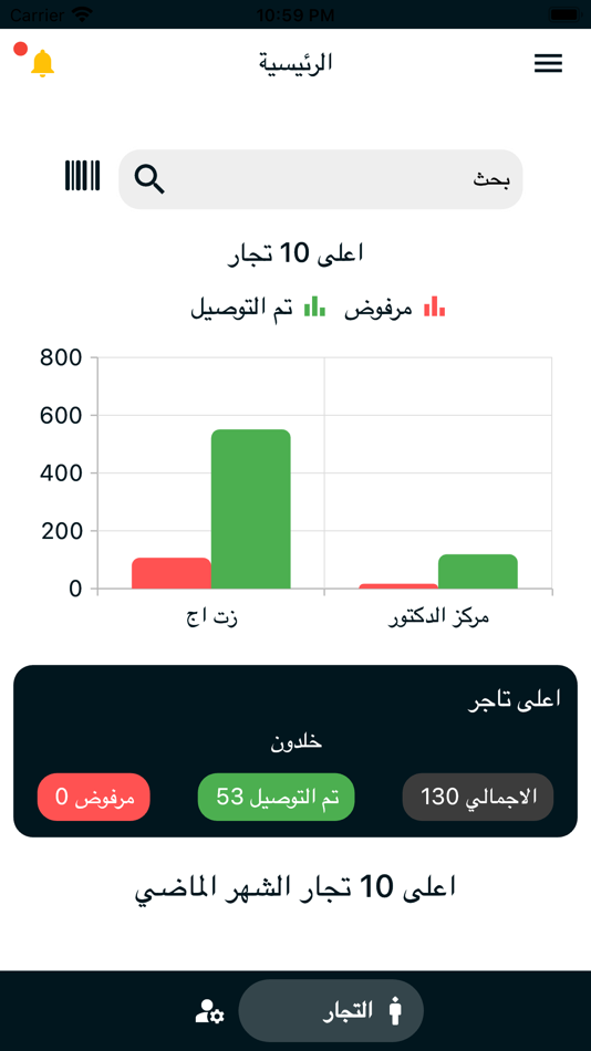 #3. Stars Sparkle (iOS) 由: Mustafa Husham Khazaal Khazaal