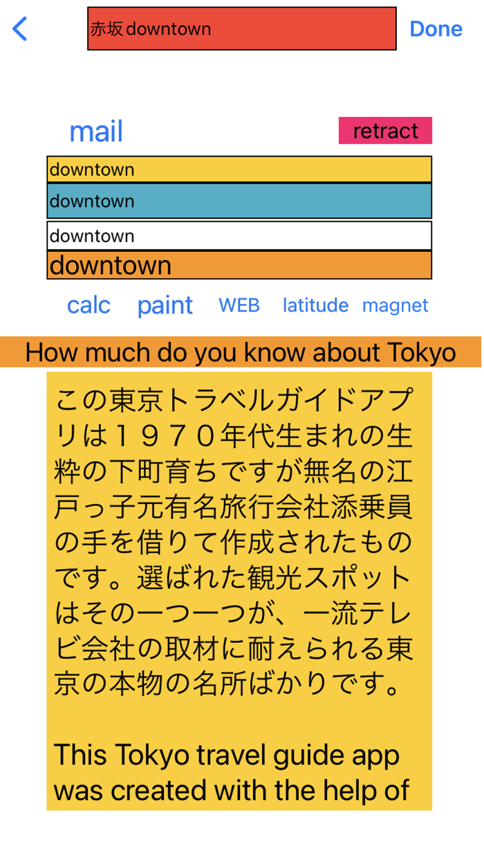 How much you know about Tokyo