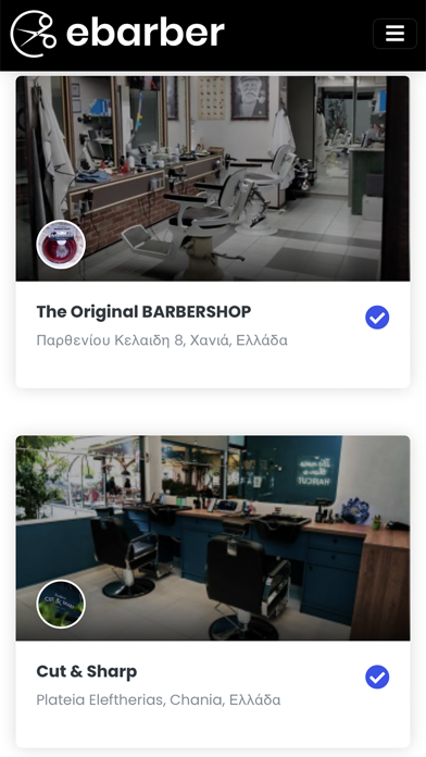 ebarber Screenshot