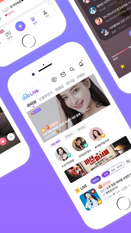 클럽라이브 - 누구나 쉽게 즐기는 Live 방송