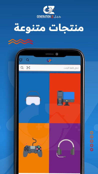 Screenshot 2 of جيل زد-GZ App